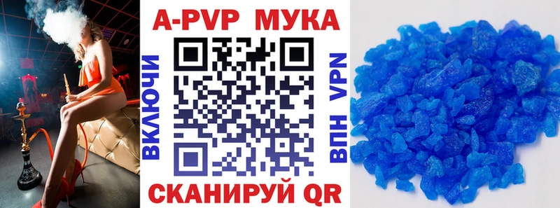 Наркошоп Кировград Гашиш  MDMA  АМФЕТАМИН  APVP  Меф  КОКАИН  Бошки Шишки 