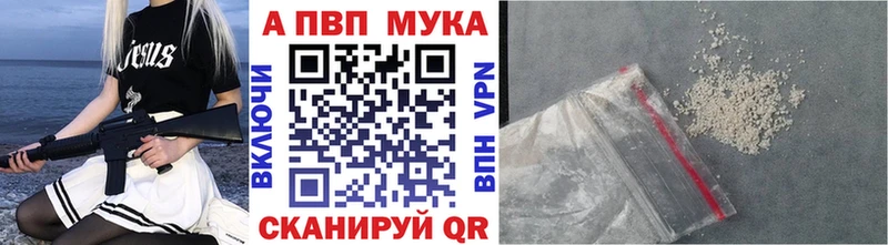 ОМГ ОМГ ССЫЛКА  Кировград  APVP СК 