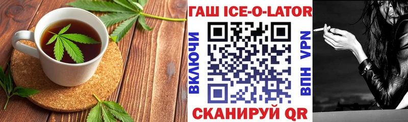 Печенье с ТГК конопля  Кировград 