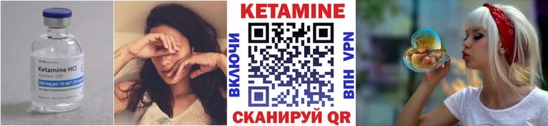 ссылка на мегу   Кировград  Кетамин VHQ 