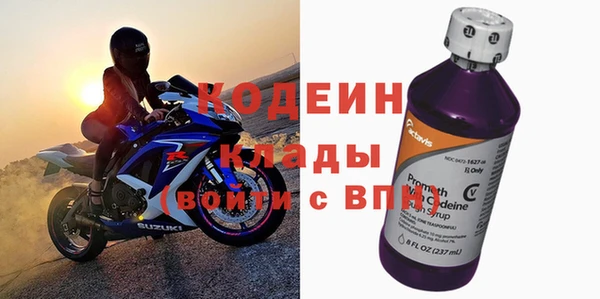 мяу мяу мука Абаза