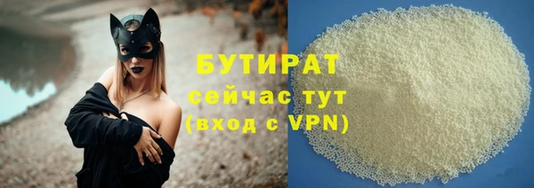 мяу мяу мука Абаза