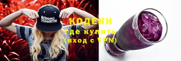 хмурый Абинск
