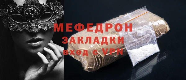 стафф Протвино