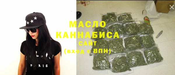 мефедрон Абдулино
