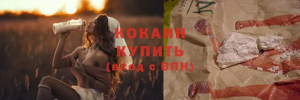 мефедрон Абдулино
