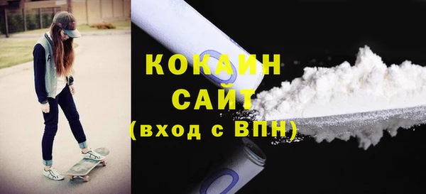 мяу мяу мука Абаза