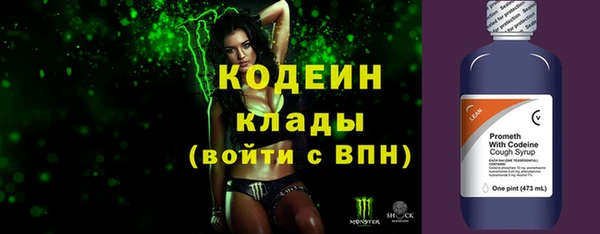 мефедрон Абдулино