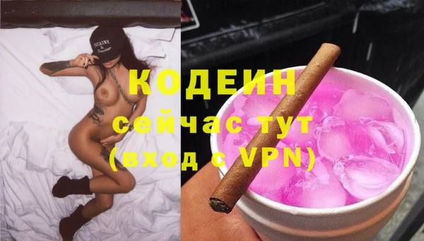 хмурый Абинск