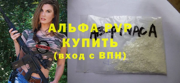 мефедрон VHQ Алзамай