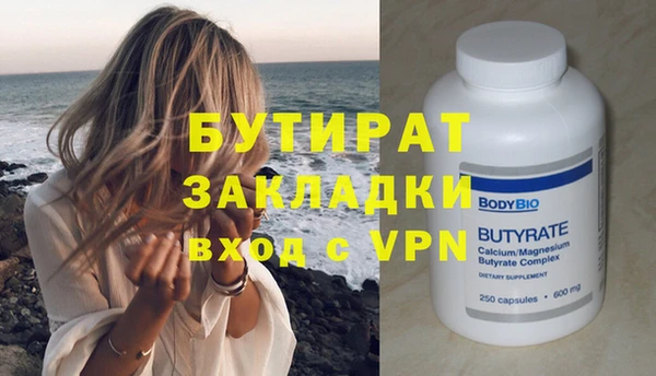 мефедрон Абдулино