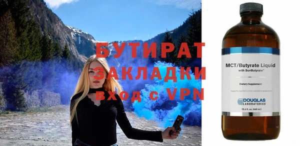 мефедрон Абдулино