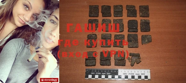 мефедрон Абдулино