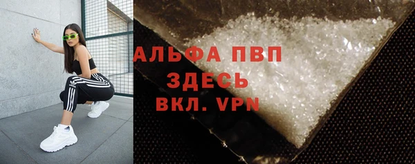 шишки Алексеевка