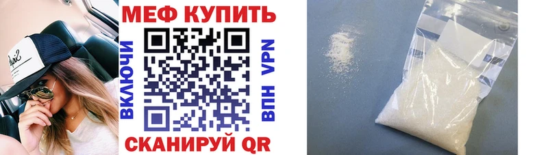 как найти   Кировград  МЯУ-МЯУ mephedrone 