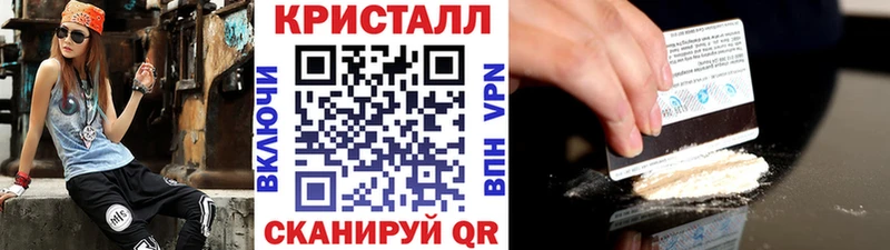 Метамфетамин Methamphetamine  Кировград 