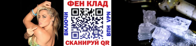 Метамфетамин мет Кировград